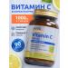 Vitamin C Acorbath sodium 1000 mg