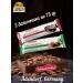 Schluckwerder Marzipan bars of rum-art and walnuts 2 x 75 g