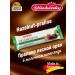 Schluckwerder Marzipan bars of rum-art and walnuts 2 x 75 g - Buy Online on GoSupps.com