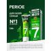 Perioe Total 7 Strong 120 g toothpaste