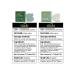 A set of soap with RV green-2pcs - Buy Online on GoSupps.com