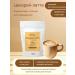 Fit Vibe Tsikoria Latte without sugar 100 g