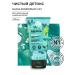 Yves Rocher Exfoliant mask 2 in 1 pure detox with algae bio