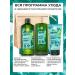Yves Rocher Exfoliant mask 2 in 1 pure detox with algae bio - Buy Online on GoSupps.com