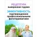 Nenashev Dmitry Viktorovich IP Monastery renal tea diuretic collection from edema 300g - Buy Online on GoSupps.com