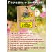 Nenashev Dmitry Viktorovich IP Monastery renal tea diuretic collection from edema 300g - Buy Online on GoSupps.com