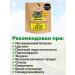 Nenashev Dmitry Viktorovich IP Monastery renal tea diuretic collection from edema 300g - Buy Online on GoSupps.com