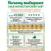 Nenashev Dmitry Viktorovich IP Monastery renal tea diuretic collection from edema 300g - Buy Online on GoSupps.com