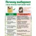 Nenashev Dmitry Viktorovich IP Monastery renal tea diuretic collection from edema 300g - Buy Online on GoSupps.com