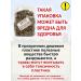 Nenashev Dmitry Viktorovich IP Monastery renal tea diuretic collection from edema 300g - Buy Online on GoSupps.com