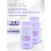 MASIL Yellow -shaped shampoo for brightened hair 2 to 150 ml