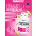 Biotech Multivitamins for women 60Tab