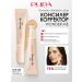 PUPA Conceler corrector Wonder ME 3V1 tone 030 warm beige