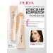 PUPA Concealer corrector Wonder ME 3V1 tone 040 rich beige