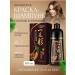 Hair shampoo is dark brown