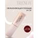 Moisturizing lipstick 16