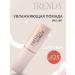 Moisturizing lipstick 25