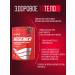 NUTREND Restoring complex regener - Buy Online on GoSupps.com