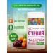 Sweet Style Sugar -substituter of stevia in tablets 400 pcs