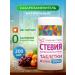 Sweet Style Sugar -substitute stevia in tablets 200 pcs