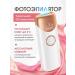 Cooling laser photoepilator - Buy Online on GoSupps.com