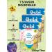 Bebi Premium Milk-7 cereal-cereal 6 months 200g 3pcs