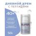 kingdom of aromas Facial day cream anti -aging anti -aging 40+