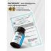 NUTRIWAY Magnesium B6 Helat 416 mg bisglcinate - Buy Online on GoSupps.com