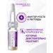 Rinfoltil Serum for growth and from hair loss with ampoule peptides - Buy Online on GoSupps.com