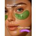 Whsa Eye patches from edema and dark circles