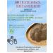 PurtNik Meat -bone flour for all animals and birds 5 kg - Buy Online on GoSupps.com