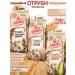 Kuntsevo School of buckwheat 2pcs+ branches oat 2pcs+ corn 2pcs*175g