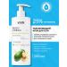 LIVSI Moisturizing body cream with urea