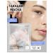 Cosmiso Facial mask hydrogel moisturizing night collagen 1pc