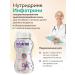 Infatrini Medical nutrition of infatrine up to 18 months 125 ml - Buy Online on GoSupps.com