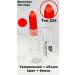 FARRES cosmetics lipstick tone 224