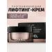 Your Vibe Facial cream smoothing Chanel Le Lift Riche