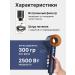 BRILON Hair hair dryer Powerful with nozzles 5 in 1 - Buy Online on GoSupps.com