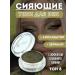 Eye Shadows Professional with Shimmer baked tone8