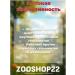 Apicenna Puzzide tablets from worms for cats 6 tab - Buy Online on GoSupps.com