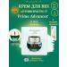 O HUI Eye Lifting Cream premium