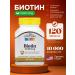 21st Century 21 BIOTIN 10 000 mcg 120 tablets