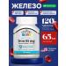 21st Century 21 iron 65 mg 120 tablets