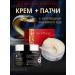SABBOU Facial cream and eye cream set with snake venom