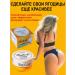 ROYALTJ Cream to increase buttocks