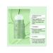 Mask-stick of green tea peeles and moisturizer p 1pc - Buy Online on GoSupps.com