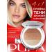 Pupa Powder-Rumyan Highlaiter for the face Luminys Baked All Over 05