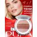 Pupa Powder-Rumyan Highlighter Facial Luminys Baked All Over 01