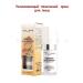 cosmetic bag Tonal agent TLM SPF 15 Fluid Concealer with Collagen