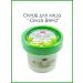 Facial scrub "Aloe Vera" with collagen and vitamin E 100 m ...